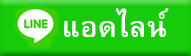 ร้านรับซื้อของเก่า